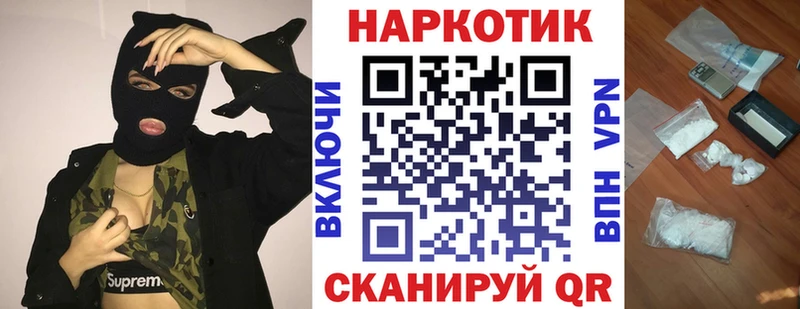 Купить закладку Амфетамин  Мефедрон  КОКАИН  Гашиш  МАРИХУАНА  A-PVP  Ярославль