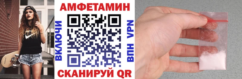 Amphetamine Premium  Купить  Ярославль 