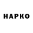 КЕТАМИН VHQ Alejandro Valentin