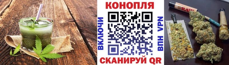 Печенье с ТГК конопля  Купить где  Ярославль 