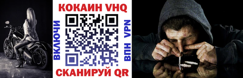 Cocaine 99% Ярославль