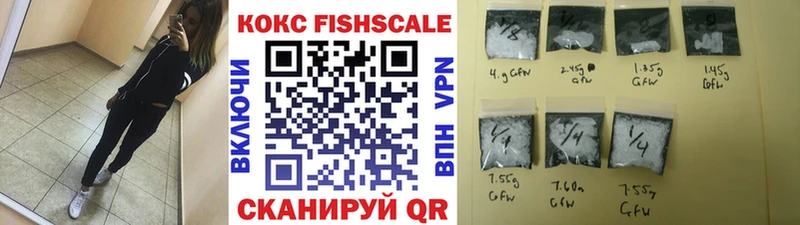 COCAIN 97%  Купить  Ярославль 
