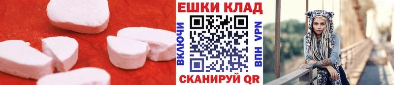 Ecstasy 300 mg  Купить  Ярославль 