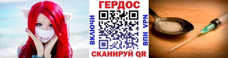 ГЕРОИН афганец  Купить  Ярославль 