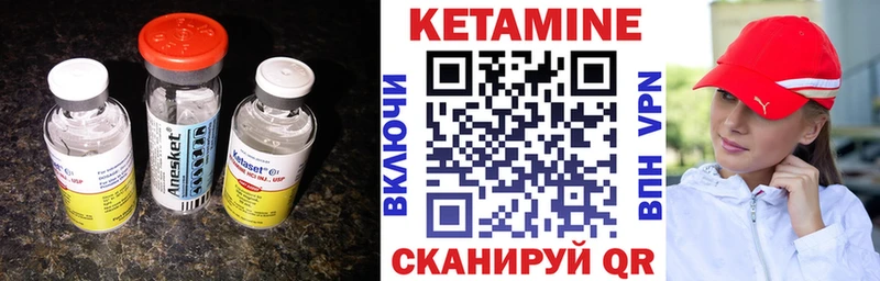 Купить где  Ярославль  КЕТАМИН ketamine 