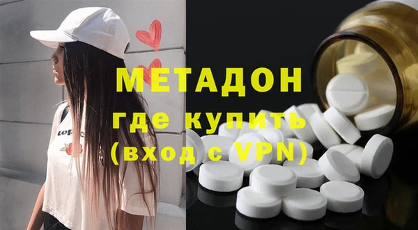 герыч Каменногорск