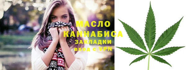 герыч Каменск-Шахтинский