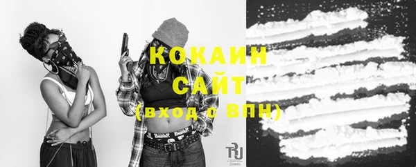 герыч Каменск-Шахтинский