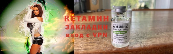 герыч Каменногорск