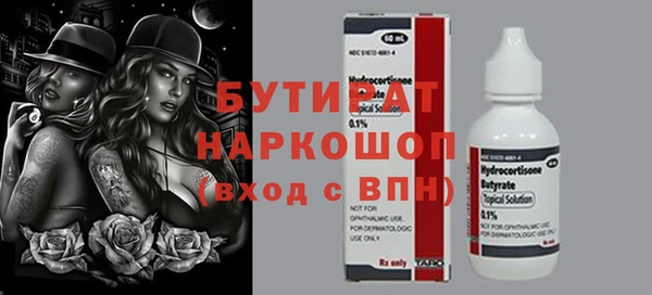 герыч Каменногорск