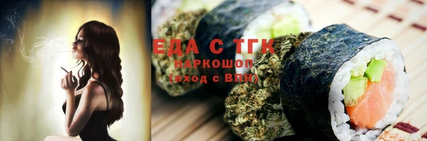 герыч Каменск-Шахтинский