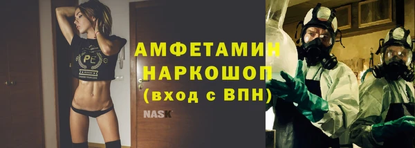герыч Каменногорск