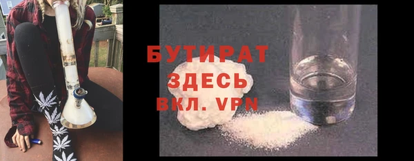 герыч Каменск-Шахтинский