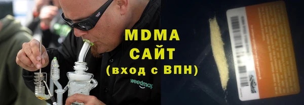 ALPHA-PVP Каменка