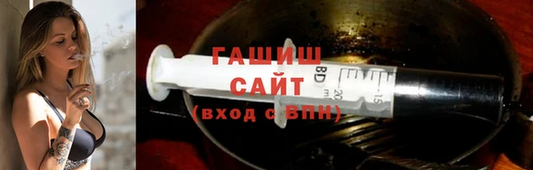 герыч Каменногорск