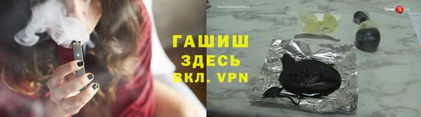 герыч Каменск-Шахтинский