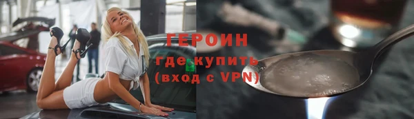 герыч Каменногорск