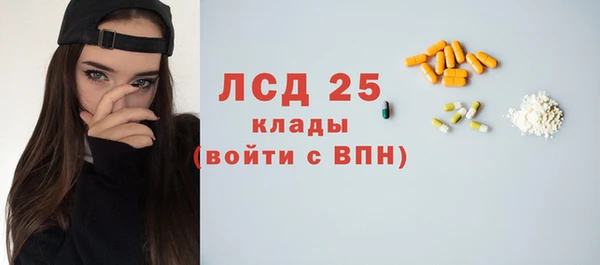 герыч Каменногорск