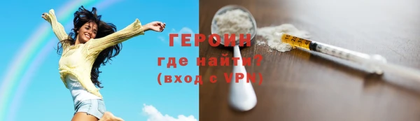 герыч Каменск-Шахтинский