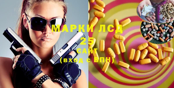 герыч Каменногорск