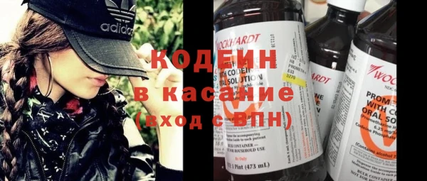 герыч Каменск-Шахтинский