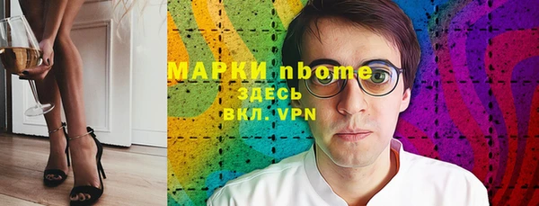 герыч Каменногорск