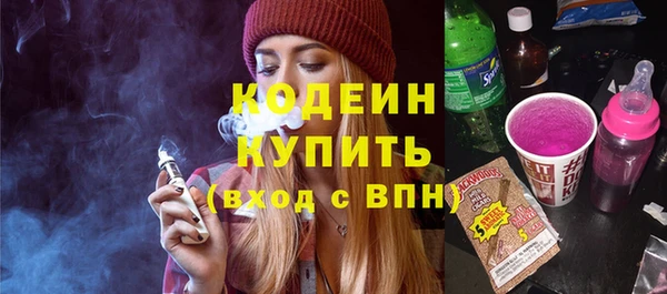 герыч Каменногорск