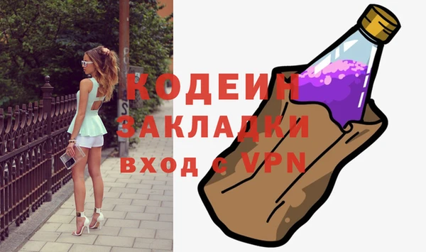 герыч Каменск-Шахтинский