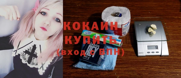 герыч Каменск-Шахтинский
