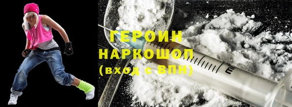 герыч Каменск-Шахтинский