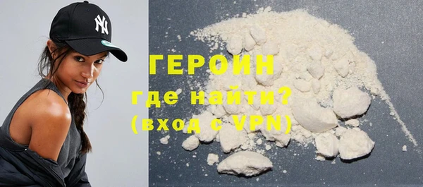 герыч Каменногорск