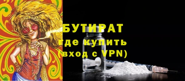 герыч Каменногорск
