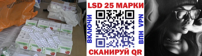 LSD-25 экстази ecstasy  Купить где  Ярославль 