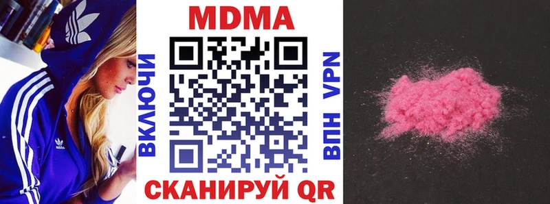 Купить где  Ярославль  МДМА молли 