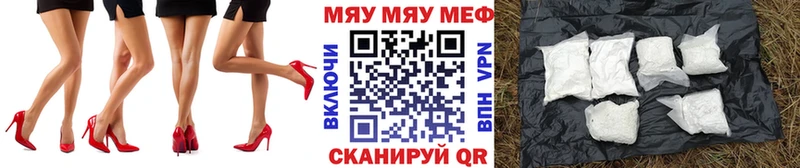 МЕФ 4 MMC  Ярославль 