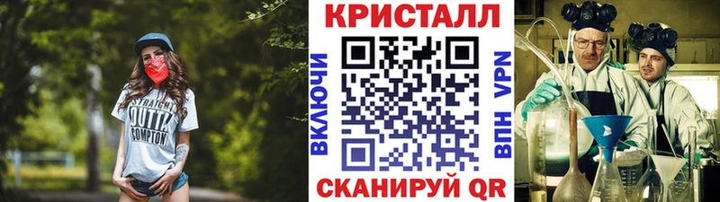 Купить где  Ярославль  Метамфетамин винт 