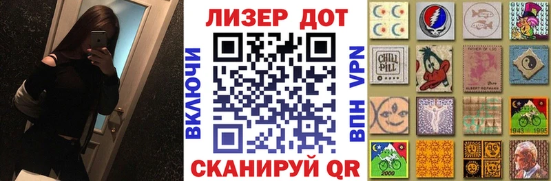 Купить  Ярославль  Марки NBOMe 1,5мг 