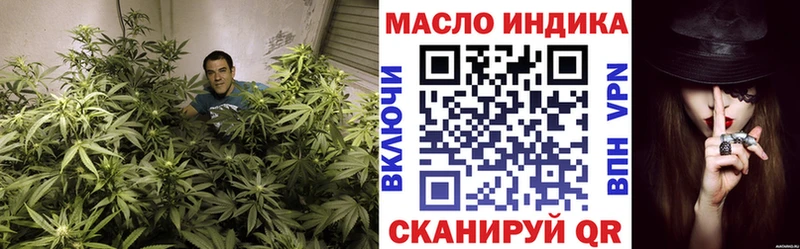 Дистиллят ТГК жижа  Купить закладки  Ярославль 