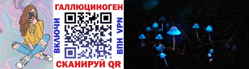 Галлюциногенные грибы ЛСД  Купить где  Ярославль 